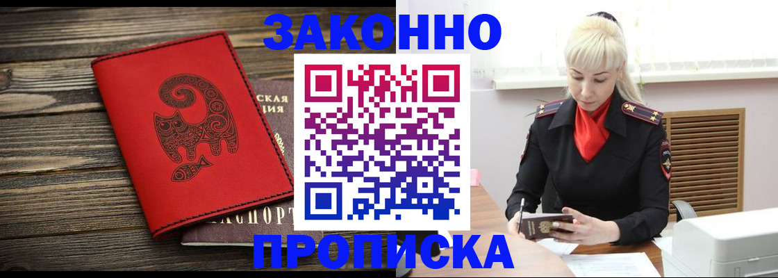 регистрация для школы в Рославле